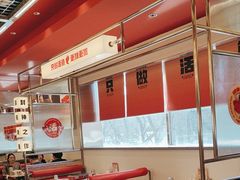 -雅佳神话·麻辣烤鱼(新街口店)