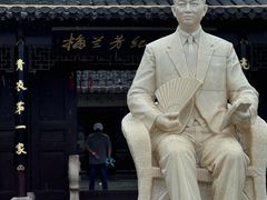 -梅园