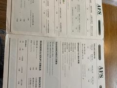 -AFS Cafe & Canteen(闽江二路店)