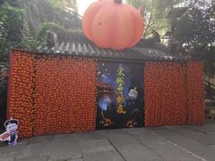-杭州宋城