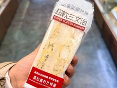 -圣安娜饼屋(新板樟堂店)