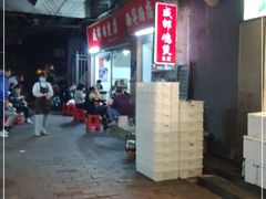 -威邵鸡煲(西华路总店)