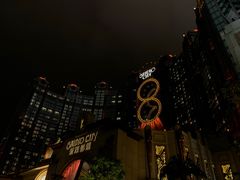 -影汇之星8字形摩天轮