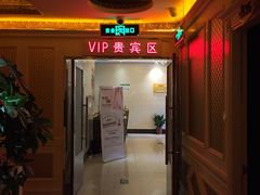 -益健休闲保健中心(迎宾南路店)
