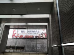 -簋街