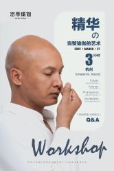 -悠季瑜伽·普拉提教培店