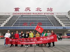 -重庆北站-北广场铁路售票处