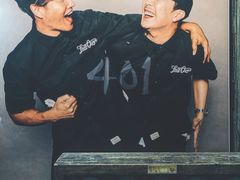 -401餐厅(弘大店)