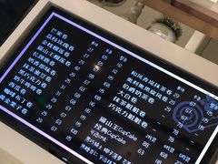 菜单-卷时·瑞士卷·生日蛋糕(大望路店)