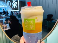 -奈雪的茶(百盛店)