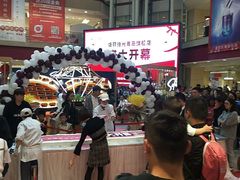 -焙丽拾光(麦凯乐直营店)
