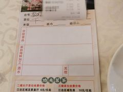 -御满江海鲜酒家(洛溪新城店)