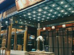 门面-那家小馆•北京菜•烤鸭(香山店)