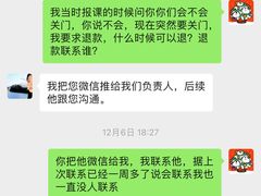 -金宝贝早教(济南欧亚大观商场中心)