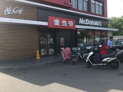 门面-麦当劳(健德桥得来速店)