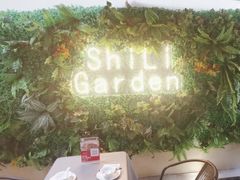 -十里·东湖院子(湖北省博物馆店)