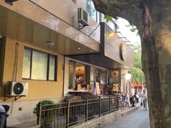 -Brut Eatery悦璞食堂(愚园路店)