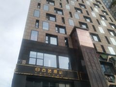 -好利来(朝外店)
