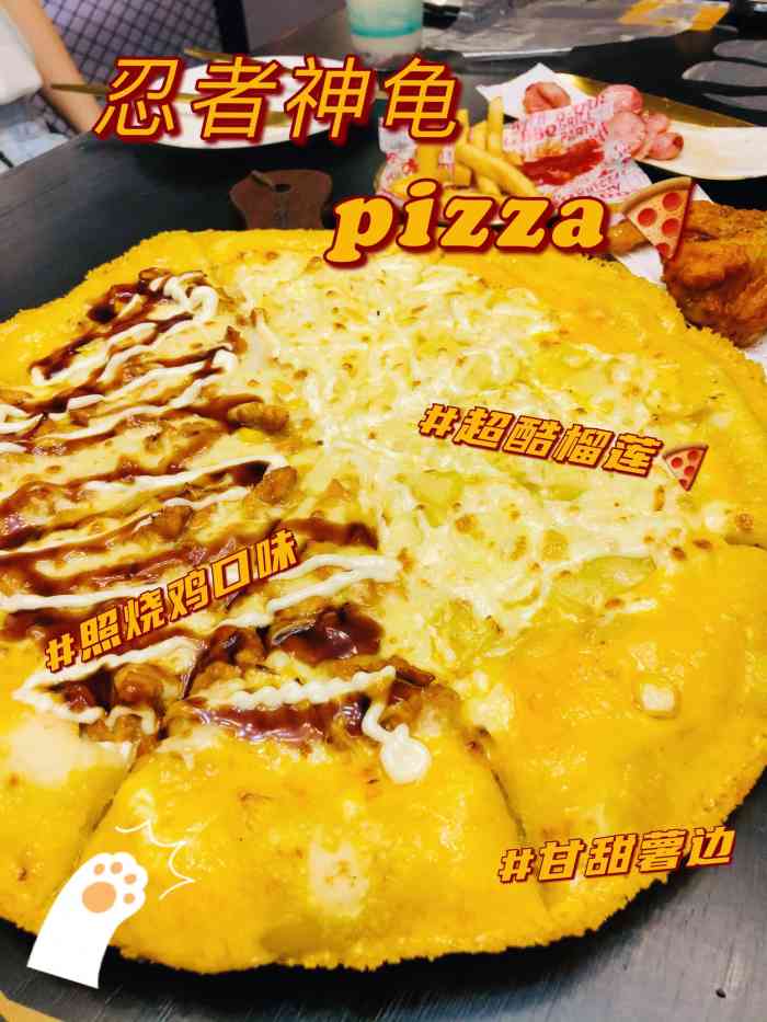 忍者神龟披萨店(三好店)-"这个店真的不是太好找!地铁b或b1口出来.