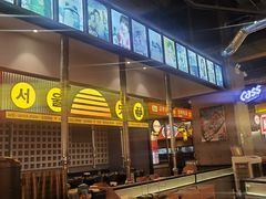 -首尔烤肉大排档(合生汇店)