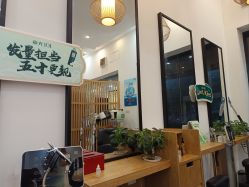 -章光101防脱养发荟