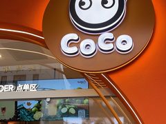 -CoCo都可(小吕宋店)