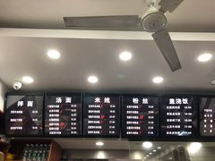 -张飞牛肉(观前街店)
