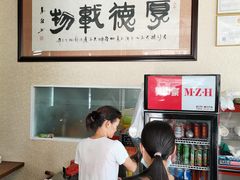 大堂-老周记茶点