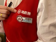 -海底捞火锅(吴中路店)