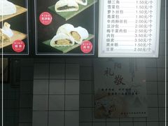 -航天馒头(瞻园路店)