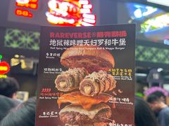-龙湖杭州滨江天街