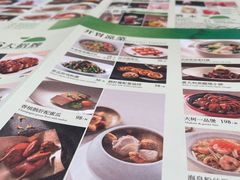 -大树餐厅(朝阳大悦城店)
