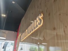 -友达面馆(广州总店)