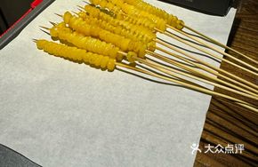 Corn Kernels Skewers