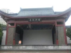 -绳金塔