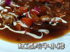 红酒炖牛小排-尚品越府·融合餐厅(延安路店)