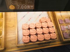 -百饼园(南后街店)