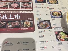 -喜来稀肉(北外滩白玉兰广场店)