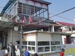 -小鱼草莓采摘园农家乐·小鱼餐厅