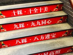 -那家老院子东北菜·饺子·小鸡炖蘑菇(艳华街店)
