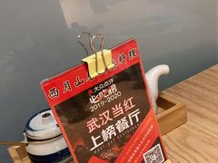 -西月山居匠心创意料理(江汉路新佳丽广场店)