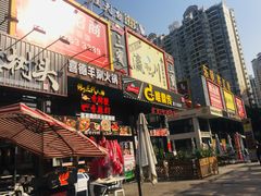 -东晓胜汇里(南洲北路店)