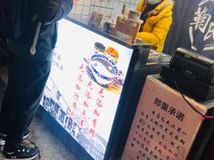 -鞠氏黑芝麻糊(水塔店)