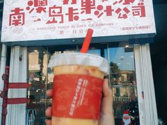 门面-南澳岛打卡果汁冰公司