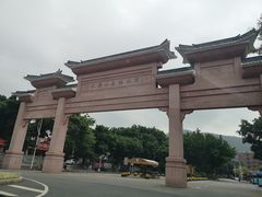 -水濂山森林公园