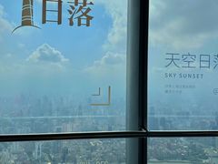 -上海中心大厦