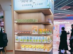 零售区-奈雪的茶(湖滨银泰in77C区PRO店)