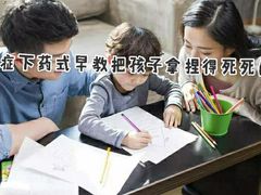 -乐融婴幼儿成长中心(四季青校区)