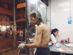 -兴记菜馆