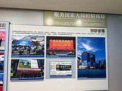-招商局历史博物馆